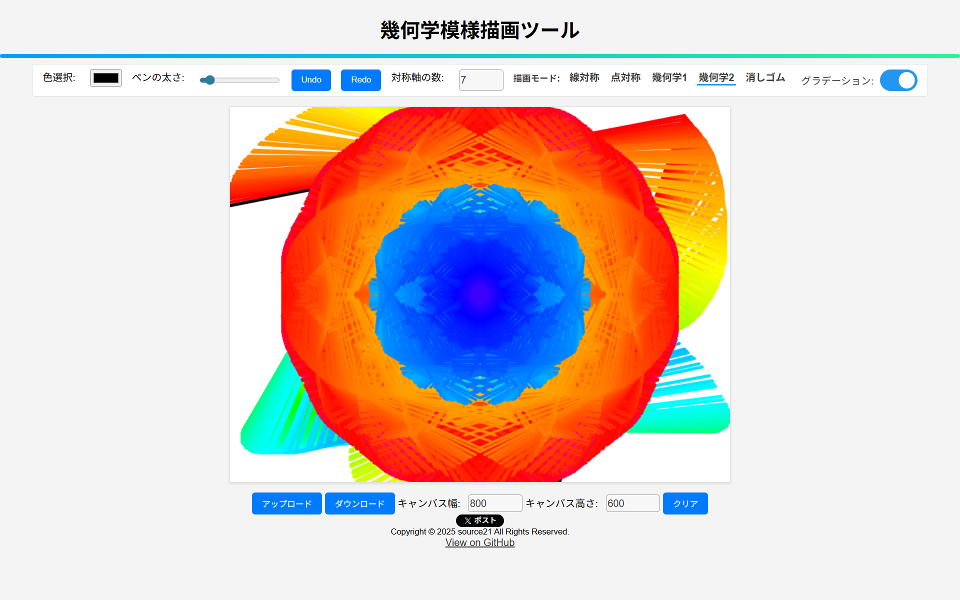 幾何学模様描画ツール